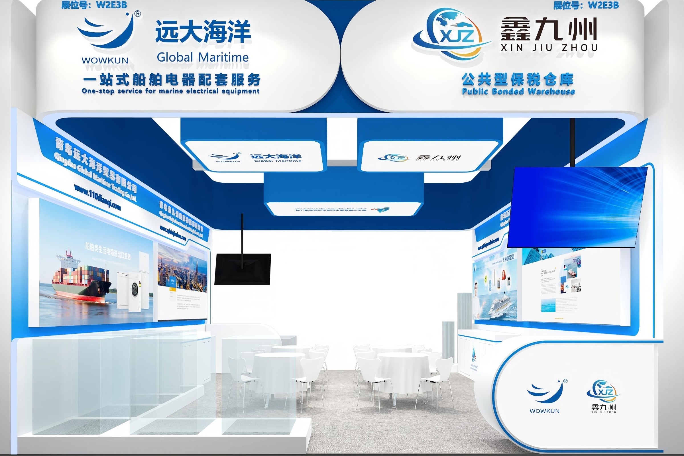 We are pleased to invite you to visit our booth (W2E3B) at Marintec China 2025